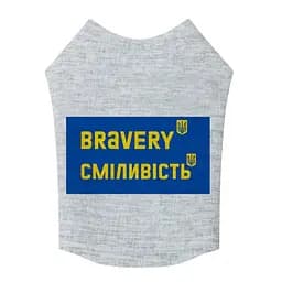 Майка для собак Waudog Clothes, Сміливість, S40