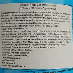 Вологий корм для собак Dolina Noteci Superfood з м'ясом телятини та ягняти 400 г - мініатюра 6