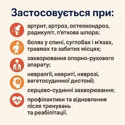 Морська сіль для ванн 5 кг, сіль бішофітна в упаковці - мініатюра 5