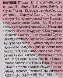 Крем сонцезахисний вирівнювальний May Island Brightening Uv Essential Tone Up Spf50+/Pa+++ 70 мл - мініатюра 3