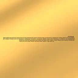 Упаковка вологого корму для котів Gourmet Gold Паштет з тунцем 2.04 кг (85 г x 24 шт.) - мініатюра 6