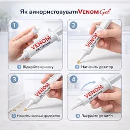 Venom Gel гель-паста від тарганів з дозатором безпечний захист для сімей з дітьми та тваринами - мініатюра 4