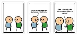 Настільна гра Мадярочка Небезпечні жарти (Joking Hazard) (укр.) (220722) - мініатюра 5