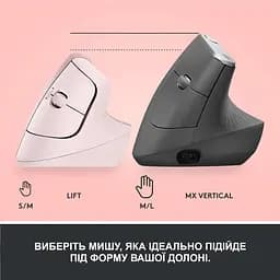 Миша комп'ютерна Logitech Lift Vertical Ergonomic Mouse Rose (910-006478, 910-006487) - мініатюра 8