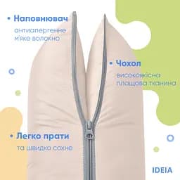 Подушка Ideia-трансформер для подорожей ТМ 40х60х10 см 8-31814*005 - мініатюра 5