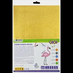 Фоаміран ZiBi Kids Line металізований самоклейкий 5 аркушів 2 мм (ZB.1847)