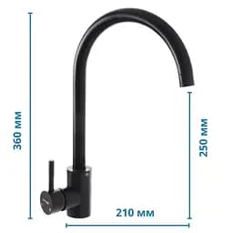 Змішувач для кухні Mixxus SUS 011-2 black SS0003 Чорний матовий - мініатюра 2