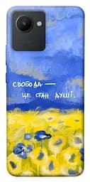 Чохол Demsky Свобода це стан душі для Realme C30