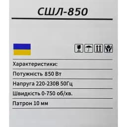 Шуруповерт мережевий Луч Профі СШЛ-850 0-750 об/хв 850 Вт 30412 - мініатюра 7