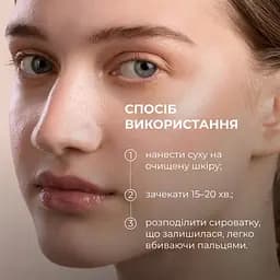 Освіжувальні зміцнювальні патчі з вітаміном C Hillary Vitamin C Refreshing & Firming Eye Patches 60 шт. - мініатюра 8