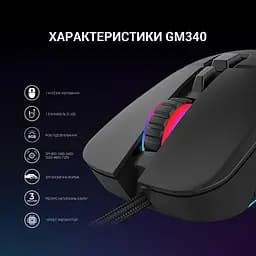 Миша GamePro (GM340) - мініатюра 8