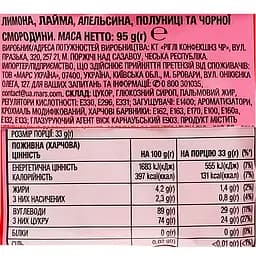 Драже Skittles Bag Фрукти 95 г (788405) - мініатюра 4