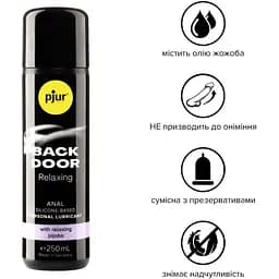 Анальна змазка Pjur backdoor Anal Relaxing jojoba silicone 250 мл - мініатюра 2