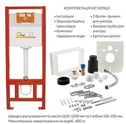 Набір Q-tap Nest 4 в 1 підвісний унітаз Scorpio Ultra Quiet 520x365x365 + комплект інсталяції QT1433053EUQW45165 - мініатюра 7