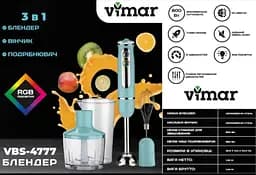 Занурювальний блендер Vimar VBS-4777M - мініатюра 2