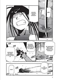 Манга Nasha idea Сталевий алхімік Fullmetal Alchemist Том 03 українською мовою NI FA 03 - мініатюра 3
