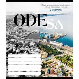 Зошит учнівський "Чорно-білі міста" Leader 018-530070K-2 в клітинку, 18 аркушів