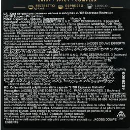 Кава мелена L'OR Ristretto в капсулах, 52 г, 10 шт. (809872) - мініатюра 7