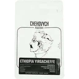 Кава мелена Chehovych Ethiopia Yirgacheffe 200 г - мініатюра 2