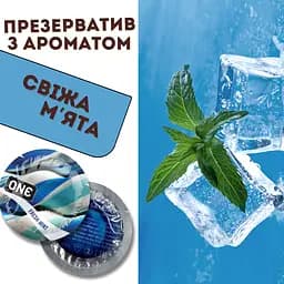 Презерватив One Flavor Waves Fresh Mint Blue 1 шт. - мініатюра 2