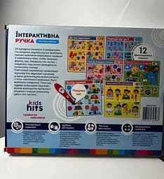 Навчальна іграшка "Інтерактивна ручка: Перші знання" (укр) Kids hits - мініатюра 3