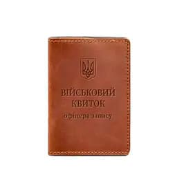 Шкіряна обкладинка для військового квитка офіцера запасу 8.0 світло-коричнева Crazy Horse - мініатюра 7