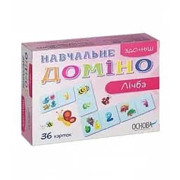 Дидактические материалы. Учебное домино. Цифра. СНИД018