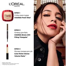 Помада для губ L'Oreal Paris Color Riche Intense Volume Matte 540 2 г (AA663700) - мініатюра 6