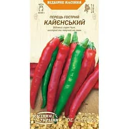 Насіння перцю гострого Насіння України Кайєнський 0.25 г (608200)