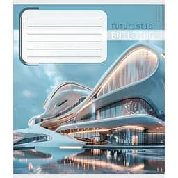 Зошит учнівський "Архітектура" Leader 036-570090K-5 в клітинку, 36 аркушів