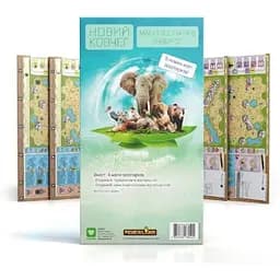 Новый Ковчег Igames Карты зоопарков. Набор 2 Ark Nova Zoo Map Pack 2 укр. (2403)