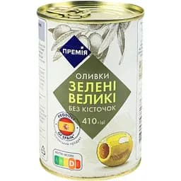 Оливки Премія зелені, великі без кісточок 410 г