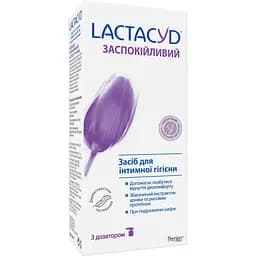 Засіб для інтимної гігієни Lactacyd Заспокійливий, з дозатором, 200 мл - мініатюра 2
