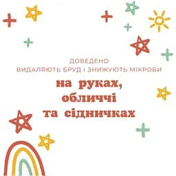 Набір вологих серветок Huggies All Over Clean 280 шт. (5 уп. x 56 шт.) - мініатюра 7