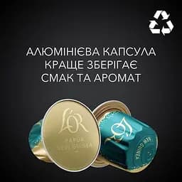 Кава в капсулах L'OR Espresso Papua New Guinea 10 шт. 52 г (874034) - мініатюра 4