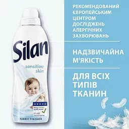 Кондиціонер для білизни Silan Sensitive 2.86 л - мініатюра 2