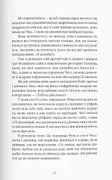 Вілла - мініатюра 3