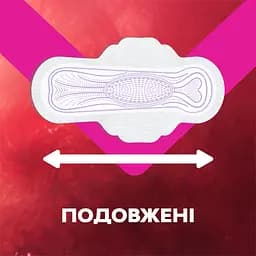 Прокладки гігієнічні Libresse Ultra Long 8 шт. - мініатюра 9