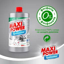 Засіб для миття посуду Maxi Power Платинум запас 1 л - мініатюра 5