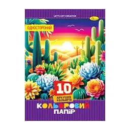 Набір кольорового одностороннього паперу АП-1218-2, 10 аркушів