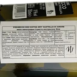 Вино ігристе Castello di Amore Prosecco DOC Extra Dry біле екстра сухе 0.75 л - мініатюра 4