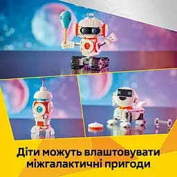 Конструктор LEGO Creator Космічний робот 281 деталь (31164) - мініатюра 11