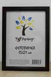 Фоторамка 15х21, вишнева без золотої вставки, 1511-х054-2 б/з, СКЛО + КАРТОН                                                                                                                                                                                   