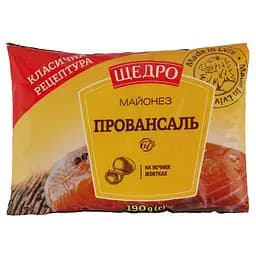 Майонез Щедро Провансаль 67%, 190 г (489082)
