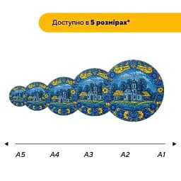 Дерев'яний фігурний пазл Декоративний Розпис Велич Народу, А5, Картонна коробка 35 елементів - мініатюра 2