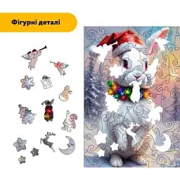 Пазл дерев'яний Морозний Вухань, А3, Картонна коробка 200 елементів