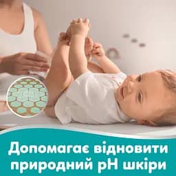 Уцінка. Набір дитячі вологі серветки Pampers 99% Water 1080 шт. (18 упаковок x 60 шт.)  - мініатюра 6
