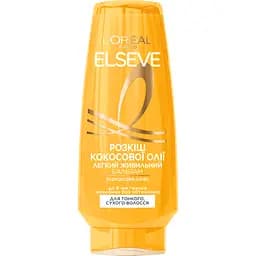 Бальзам L'Oréal Paris Elseve Роскошь кокосового масла для нормальных волос нуждающихся в питании 200 мл