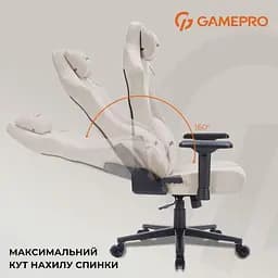 Ігрове крісло GamePro FGC750G Fabric Beige (FGC750G) - мініатюра 15