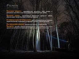 Ліхтар ручний Fenix E30R Cree XP-L HI LED - мініатюра 8